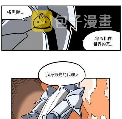 第23话 第132页