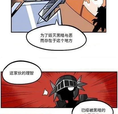 第23话 第133页