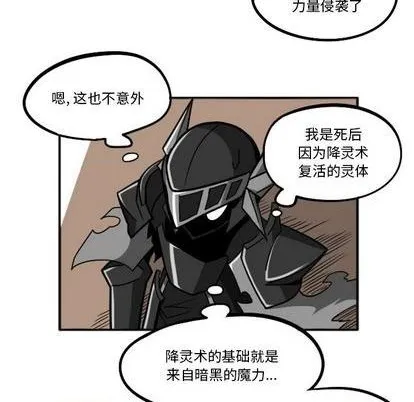 第23话 第134页