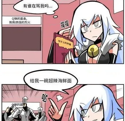 第23话 第136页