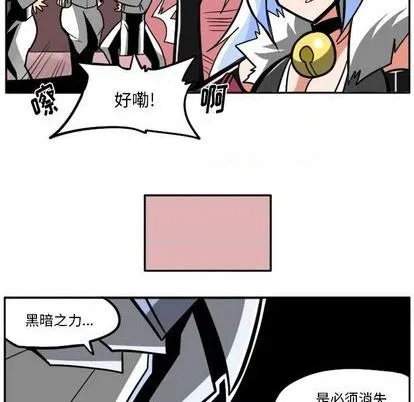 第23话 第137页