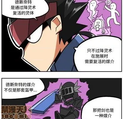 第23话 第150页