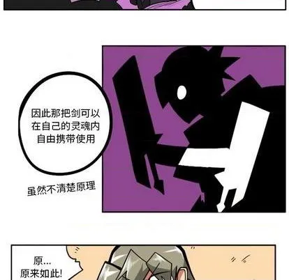 第23话 第151页