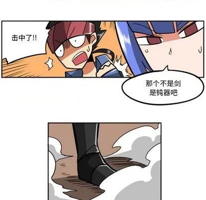 第23话 第156页