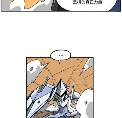 第23话 第158页