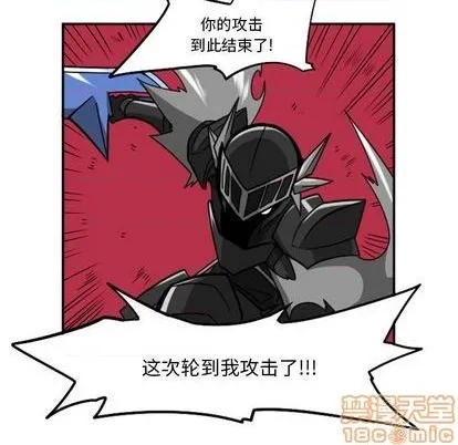 第23话 第160页