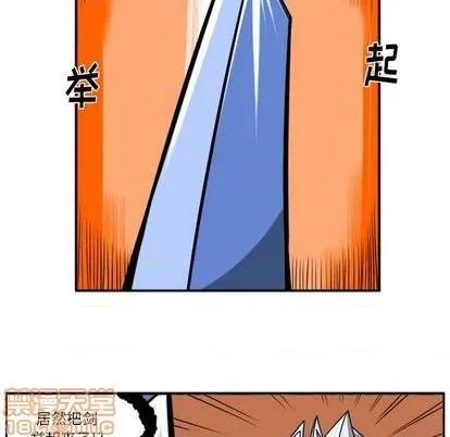 第23话 第175页
