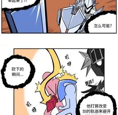第23话 第176页