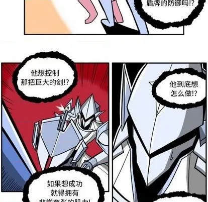 第23话 第177页