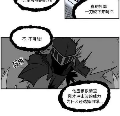 第23话 第178页