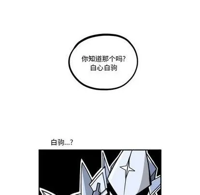 第23话 第179页