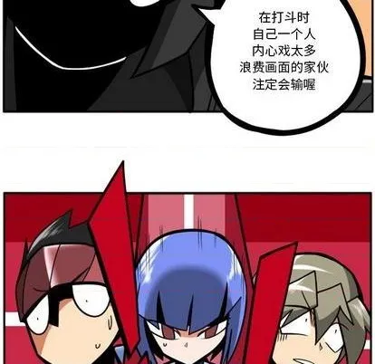 第23话 第181页