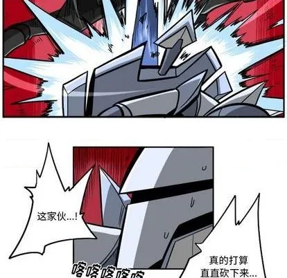 第23话 第184页