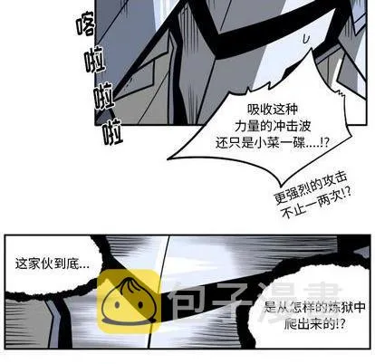 第23话 第192页