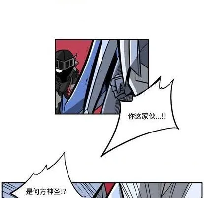 第23话 第193页