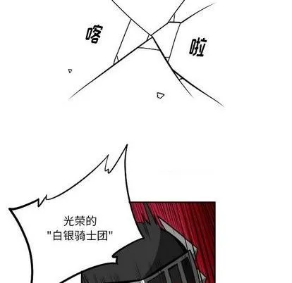第23话 第196页