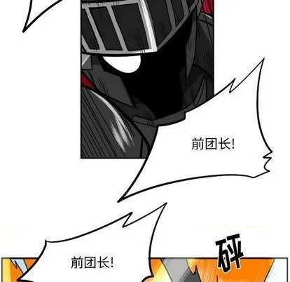 第23话 第197页
