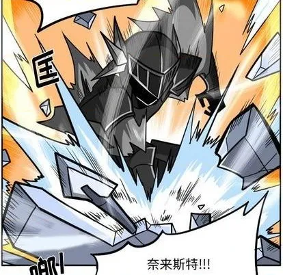 第23话 第198页