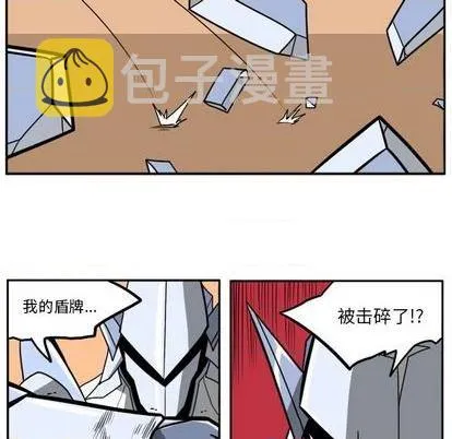 第23话 第201页