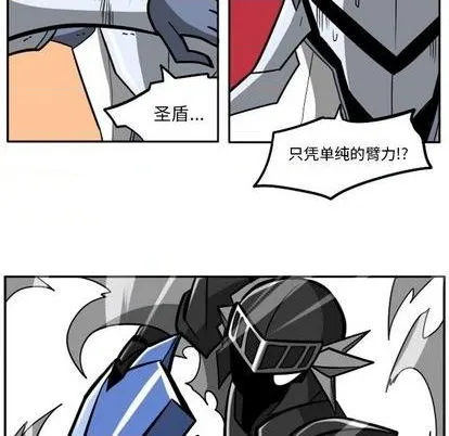 第23话 第202页