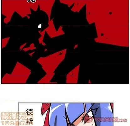 第23话 第205页