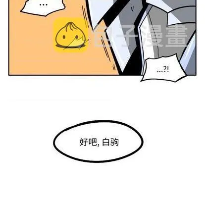 第23话 第211页
