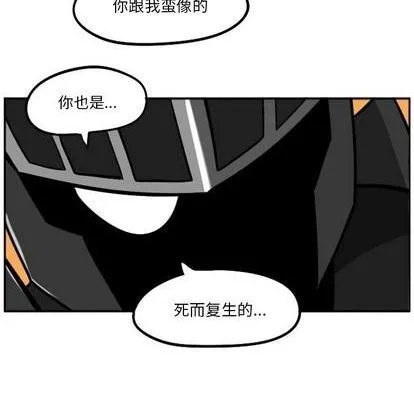 第23话 第213页