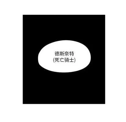 第23话 第214页