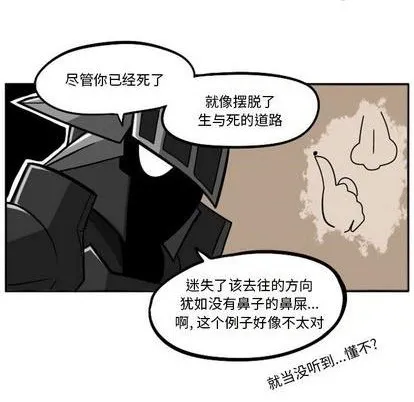 第23话 第216页