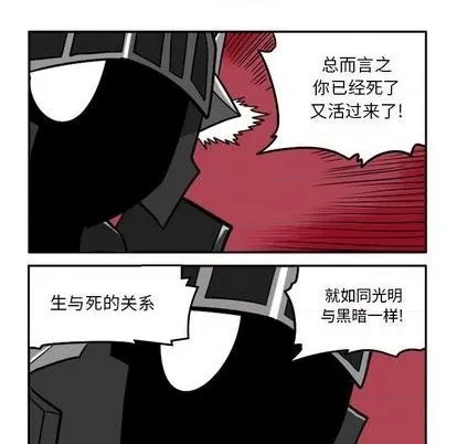 第23话 第217页