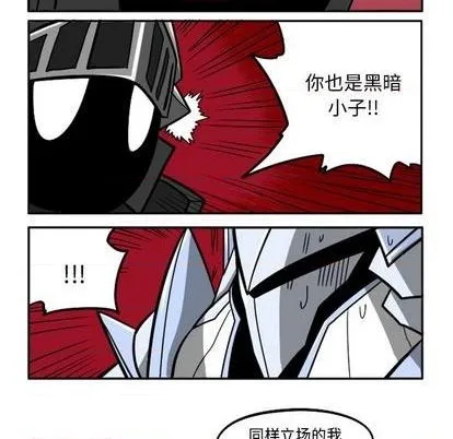 第23话 第218页