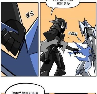 第23话 第219页