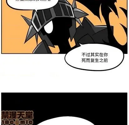 第23话 第220页
