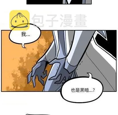 第23话 第222页