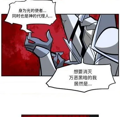 第23话 第223页