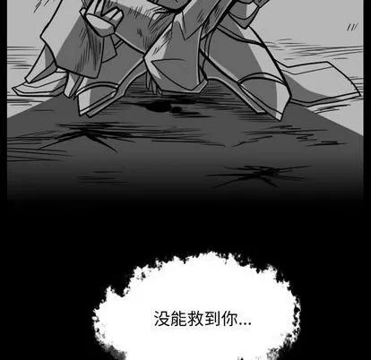 第23话 第229页