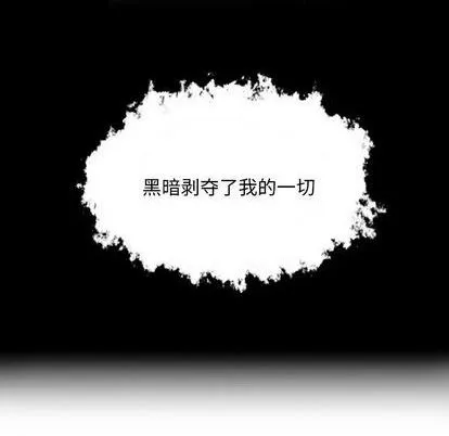 第23话 第231页