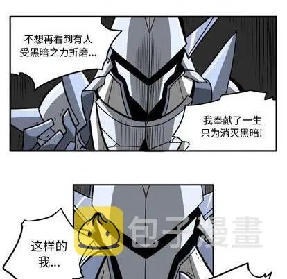 第23话 第232页