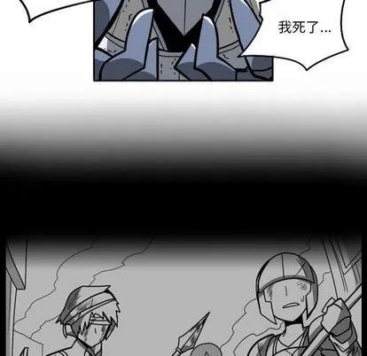 第23话 第233页