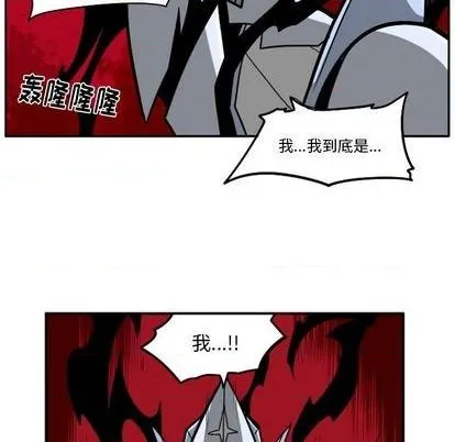第23话 第238页