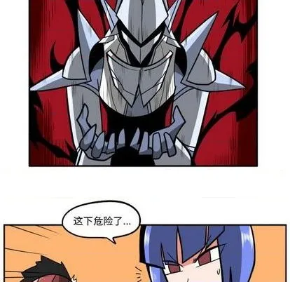 第23话 第239页