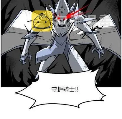 第23话 第242页