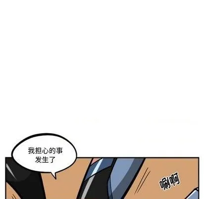 第23话 第243页