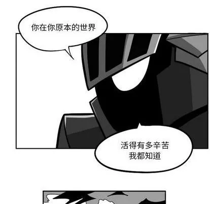 第23话 第248页