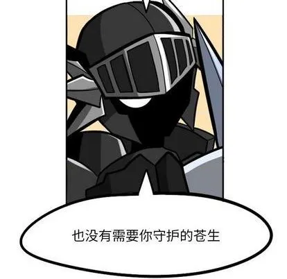 第23话 第251页