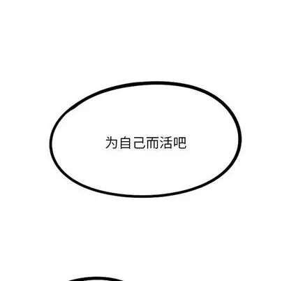 第23话 第252页