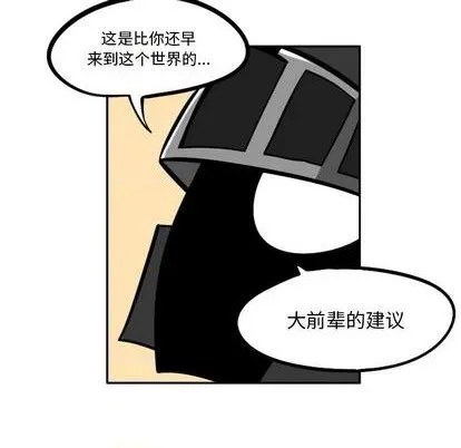第23话 第253页