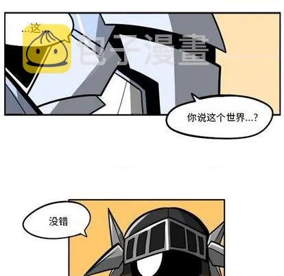 第23话 第254页