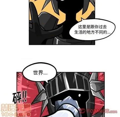 第23话 第255页