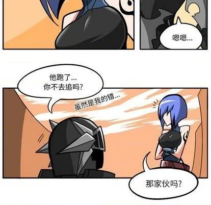 第23话 第259页